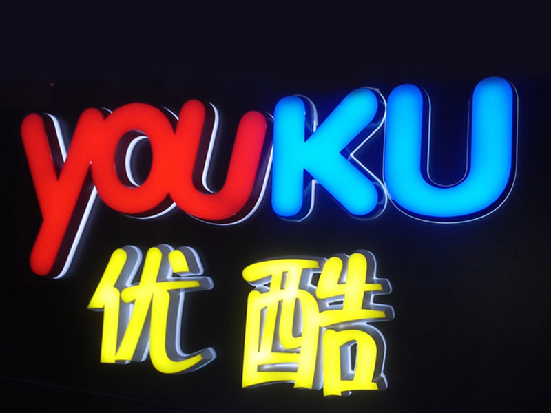 Thiết kế thi công đèn LED tại Bình Dương